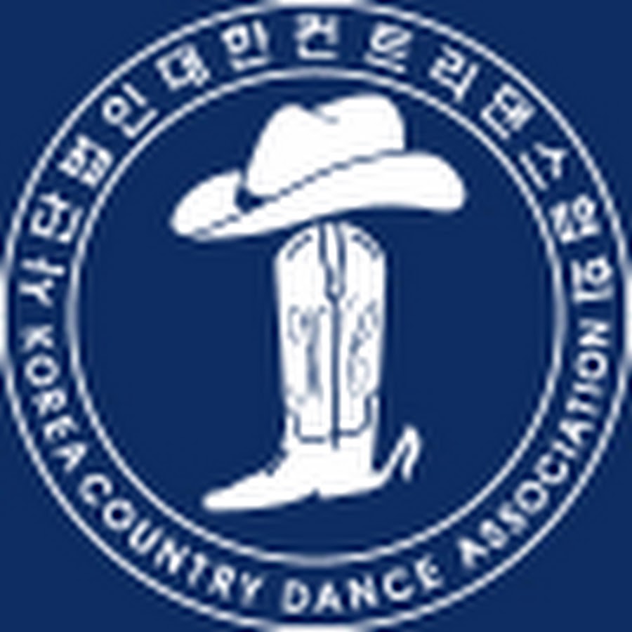 대한컨트리댄스협회 @대한컨트리댄스협회