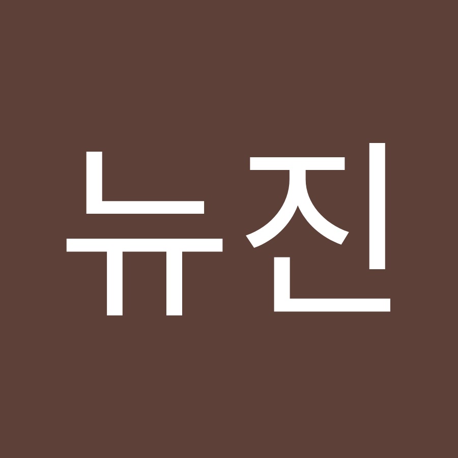 뉴진 - YouTube 뉴진