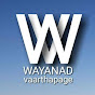 wayanad vaarthapage