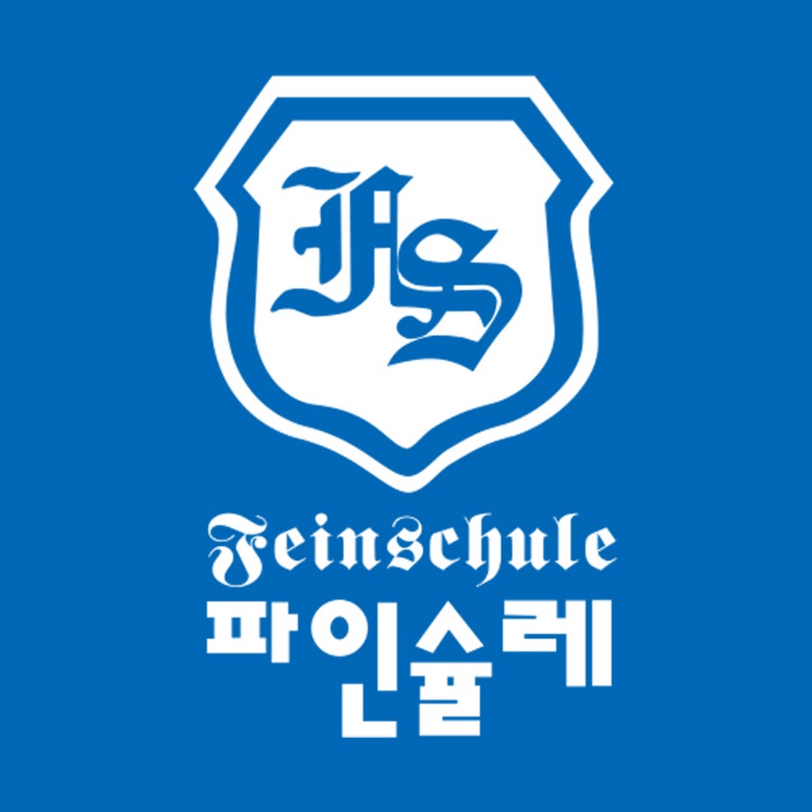 파인슐레 메트로 직영점 - YouTube 파인슐레 메트로 직영점