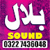 Bilal sound sialkot