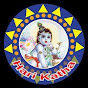 Hari Katha