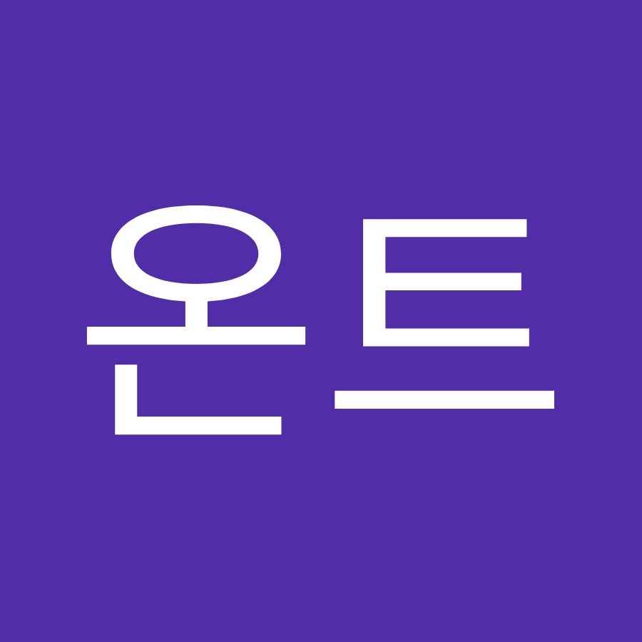 온트 - YouTube 온트