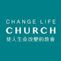 Change Life Channel