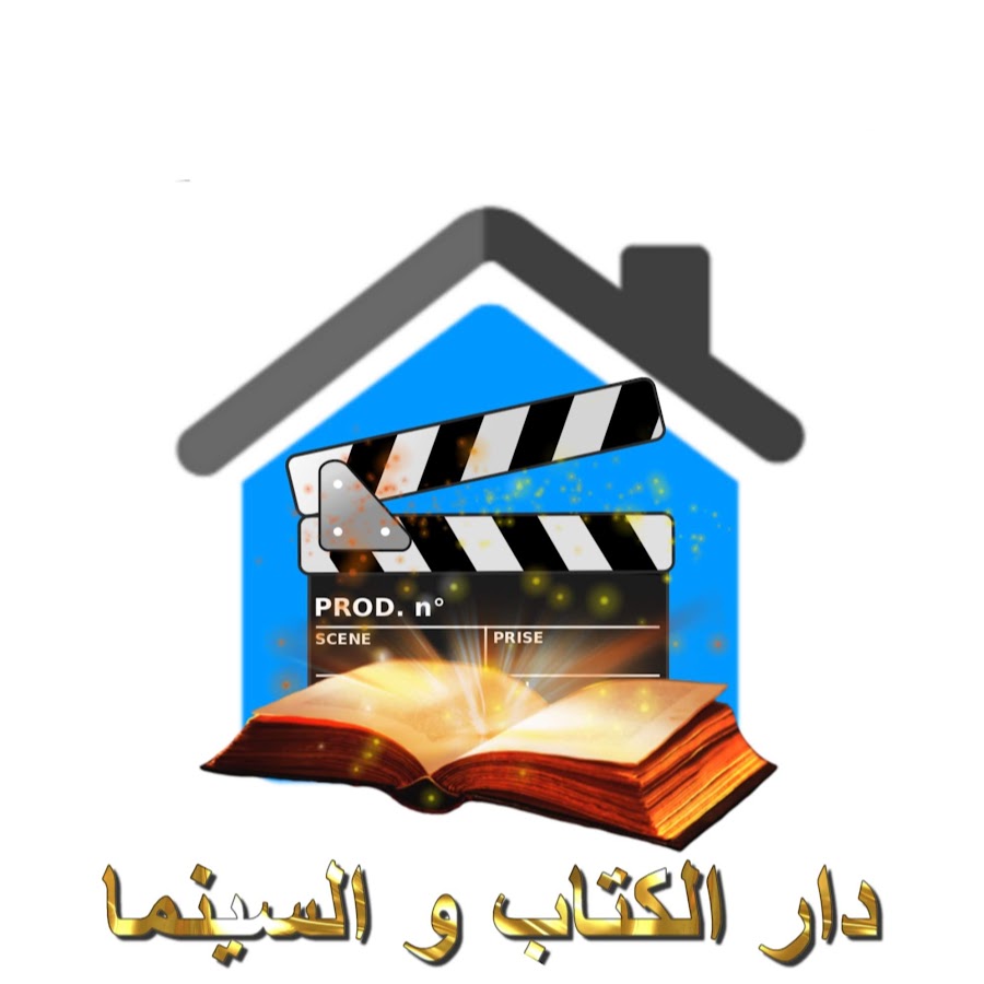 Dar lkitab & Cinema دار الكتاب و السينما @dar_lkitabcinema