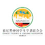 Munich CSSA