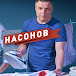 Детективное агенство Лукина и Насонова