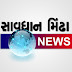 logo Savdhanmindha news