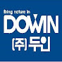 두인폴리캠Dowin Polygal