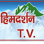 Him Darshan Tv