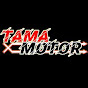 Tama Motor Channel