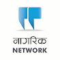 Nagarik Network