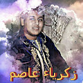 Artist Thumbnail