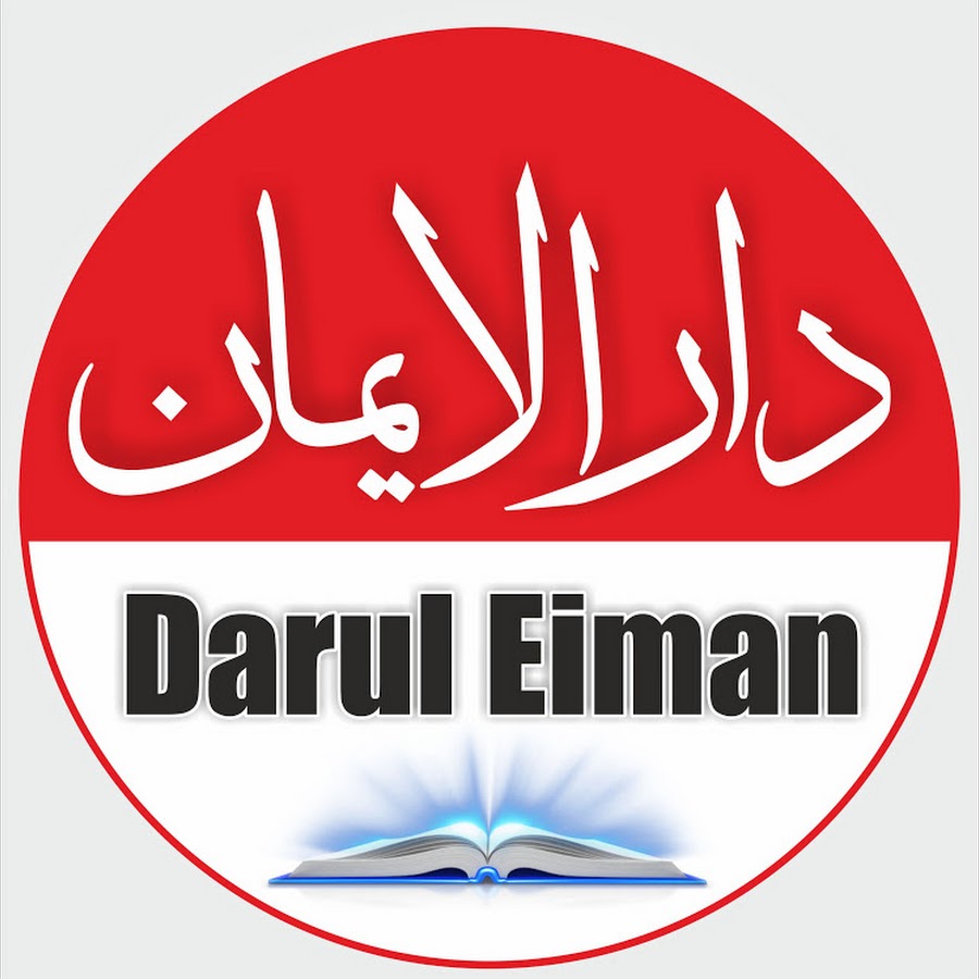 Darul Eiman