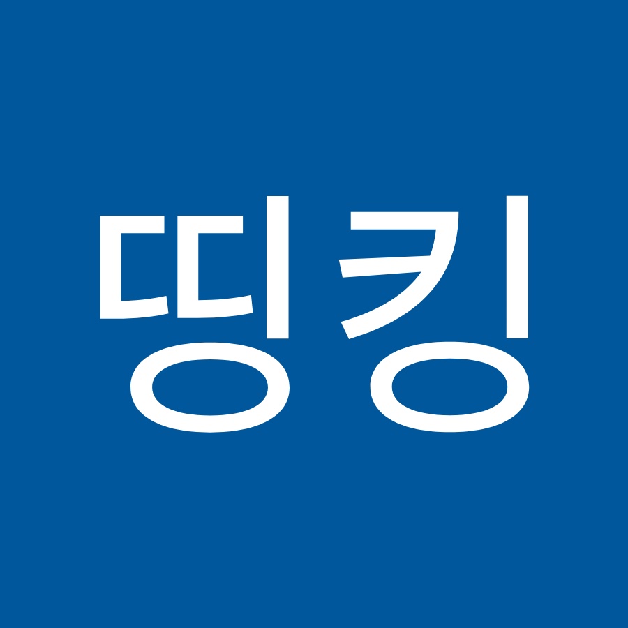 띵킹 - YouTube 띵킹