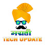 Marathi Tech Update