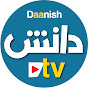 Daanish TV - دانش ٹی وی