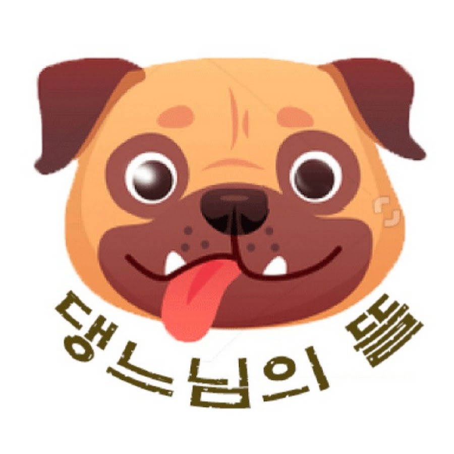 댕느님의 뜰 - YouTube 댕느님의 뜰