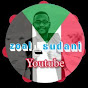 zoal sudani youtube