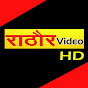 Rathore Video HD