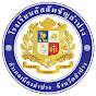 Assumption College Lampang Channel