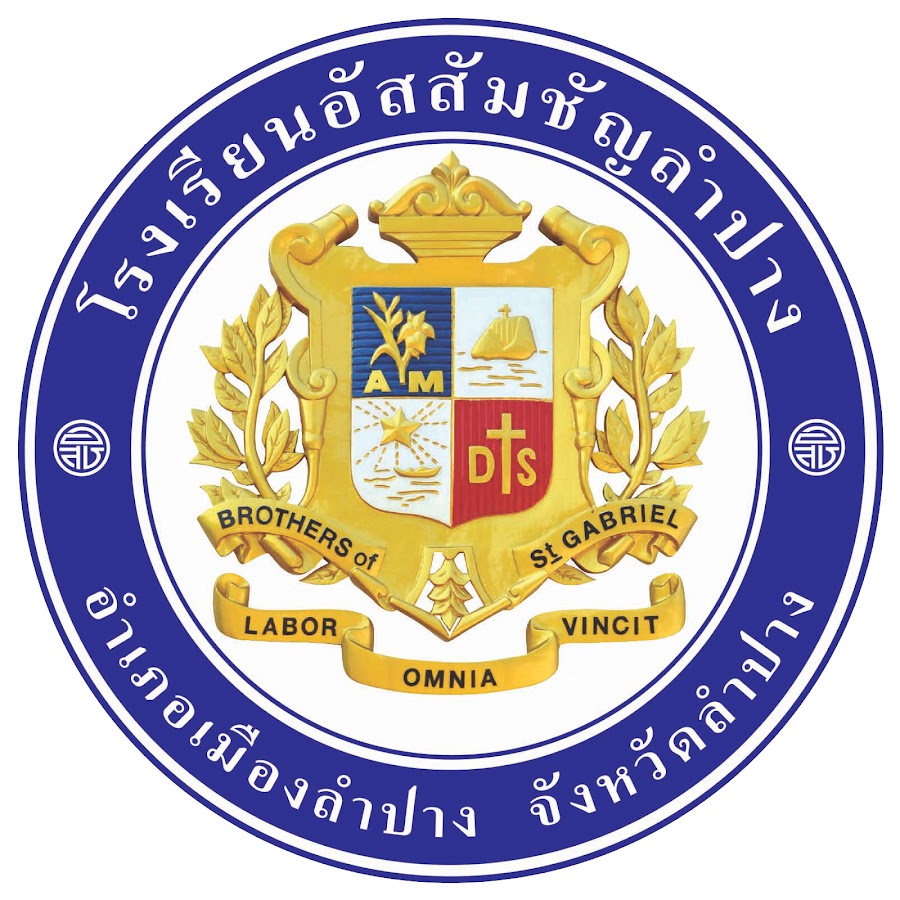 Assumption College Lampang Channel - YouTube