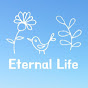 하늘 소망 Eternal Life 영원한 생명