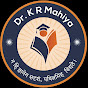 Dr. K. R. Mahiya