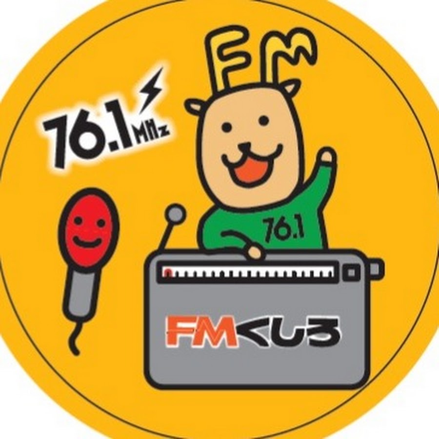 fmKushiro