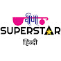 VEENA SUPERSTAR HINDI