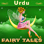 Urdu Fairy Tales