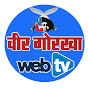 Veer Gorkha Web TV