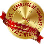 Espérance Sportive de Tunis