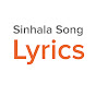 Sinhala Song Lyrics