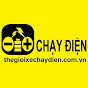 Xe đạp điện, xe máy điện - Thế Giới Xe Chạy Điện