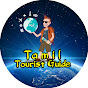 Tamil Tourist Guide