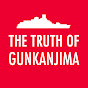 Gunkanjima Truth