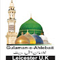 Gulaman e Ahlebait Leicester