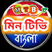 Min tv bangla