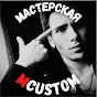 MCustoM