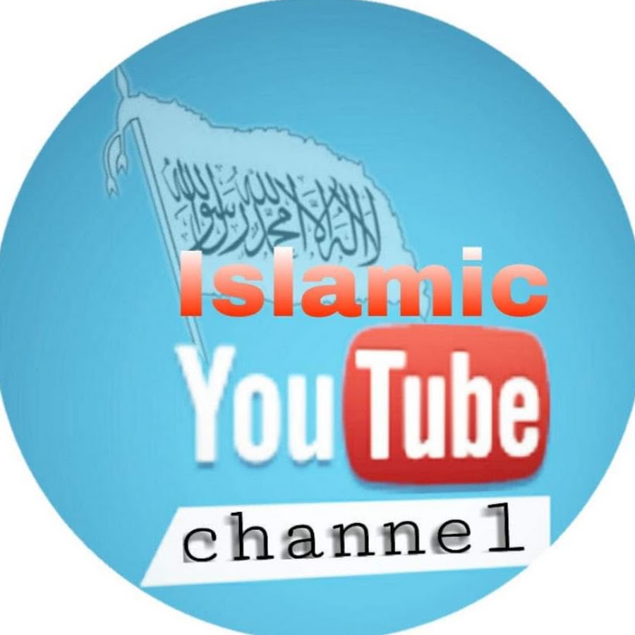 Islamic YouTube @IslamicYouTube2
