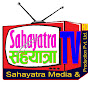 Sahayatra TV