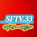 سراي سفيان_SFTV.33