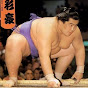 彩豪ちゃんねるsumo channel