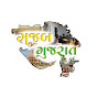 Gajab Gujarat