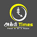 Agri Times