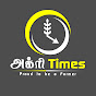 Agri Times