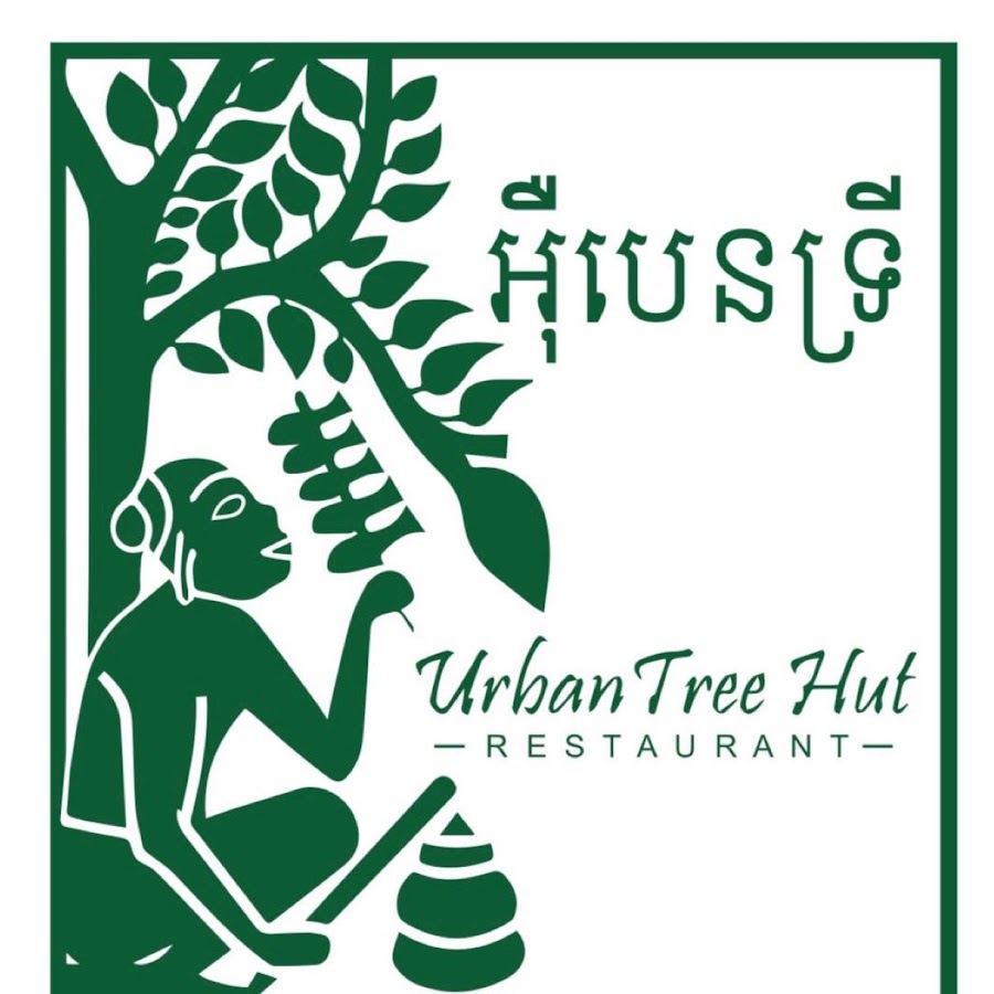 Urban Tree Hut - YouTube Urban Tree Hut