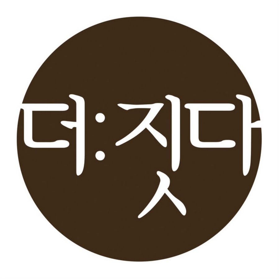 더짓다 THE ZITDA - YouTube 더짓다 THE ZITDA