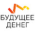 logo Будущее Денег